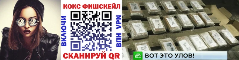 Купить закладку ГАШИШ  A PVP  АМФ  Меф мяу мяу  Канабис  COCAIN  Лосино-Петровский