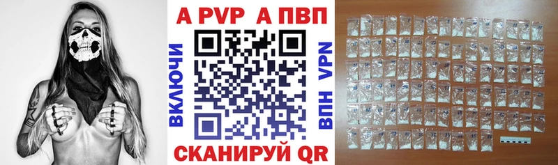 Alpha-PVP кристаллы Лосино-Петровский