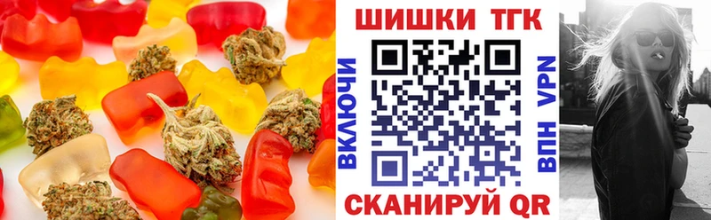 Еда ТГК конопля  Купить закладки  Лосино-Петровский 