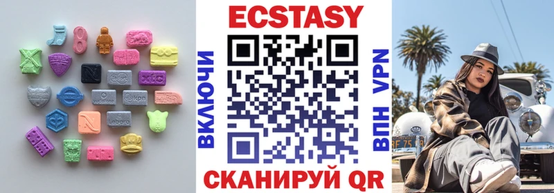 Купить где  Лосино-Петровский  ЭКСТАЗИ ешки 