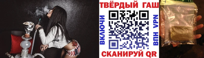 ГАШ hashish  Купить где  Лосино-Петровский 