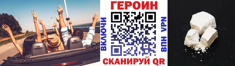 Героин афганец  Купить  Лосино-Петровский 