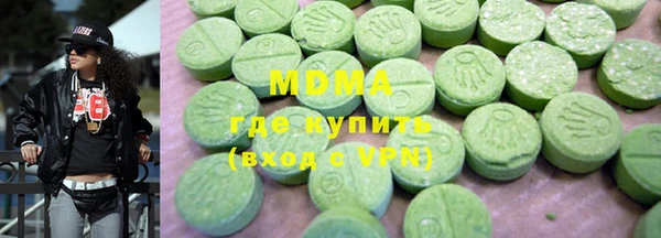 кокаин перу Куйбышев