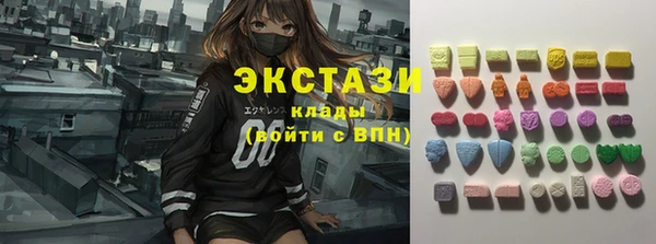 мескалин Бородино