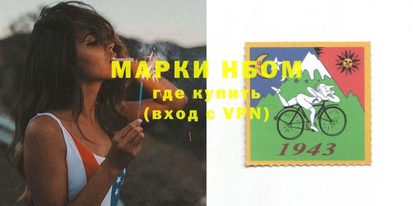MESCALINE Бугульма