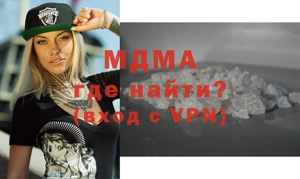стафф Бронницы