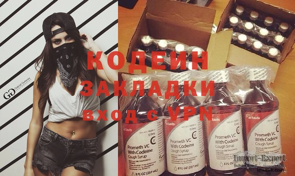 мескалин Бородино