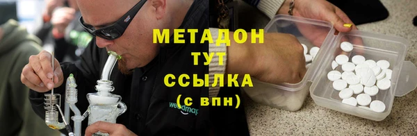 MESCALINE Бугульма