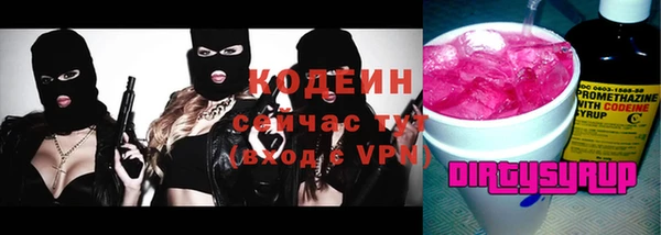 мефедрон VHQ Кулебаки