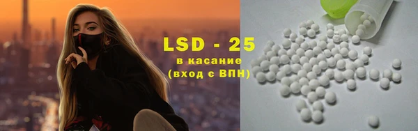 мескалин Бородино