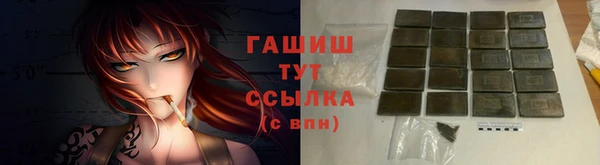 MESCALINE Бугульма