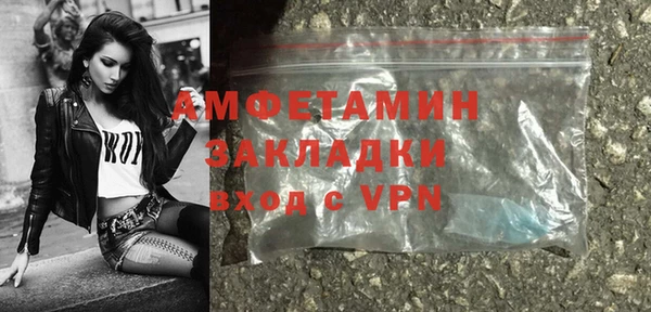 MESCALINE Бугульма