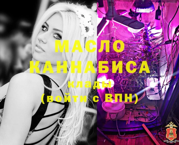 стафф Бронницы