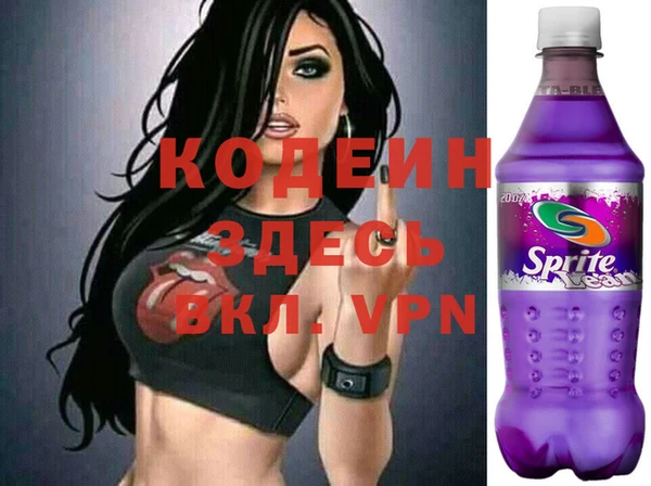 MESCALINE Бугульма