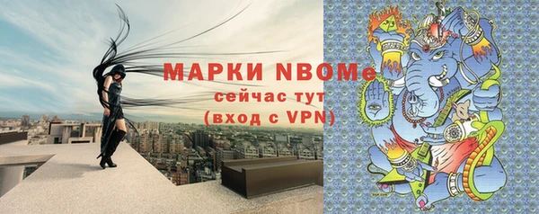 MESCALINE Бугульма