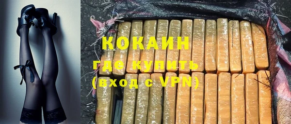 MESCALINE Бугульма