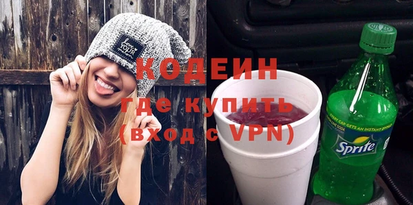 мескалин Бородино