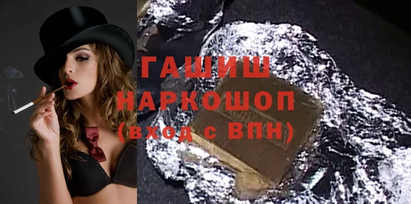 мескалин Бородино