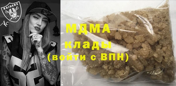 MESCALINE Бугульма