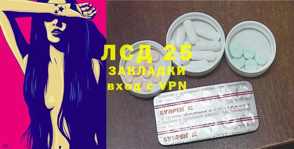 MESCALINE Бугульма