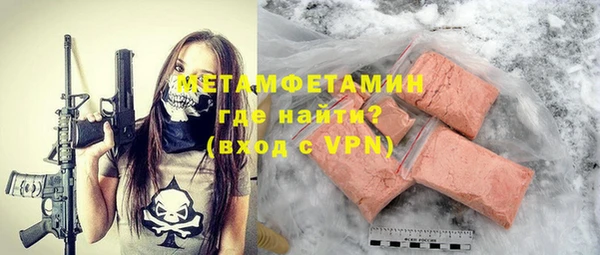 стафф Бронницы