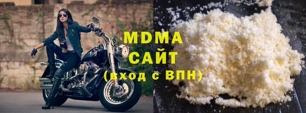 MESCALINE Бугульма