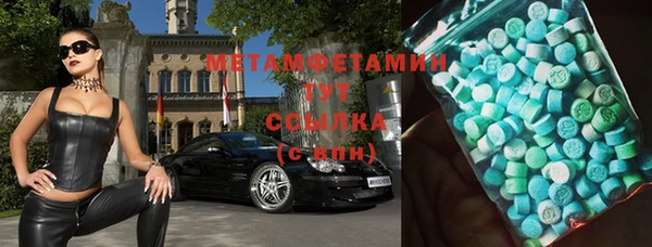 мескалин Бородино