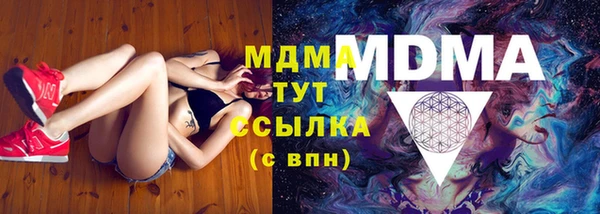 стафф Бронницы
