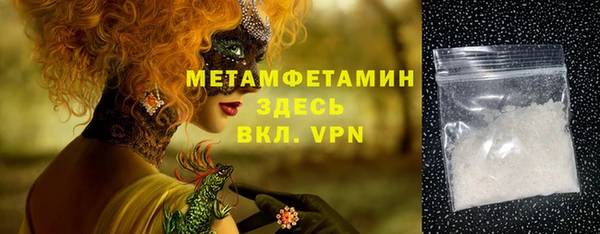 мескалин Бородино