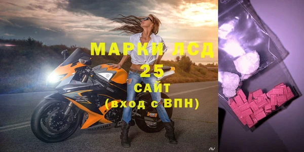 стафф Бронницы