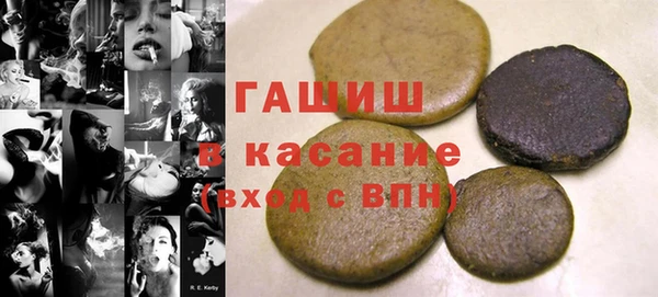стафф Бронницы