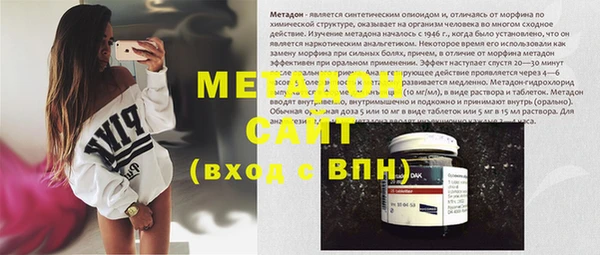 стафф Бронницы