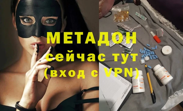 MESCALINE Бугульма