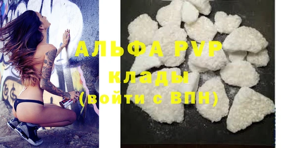 мескалин Бородино