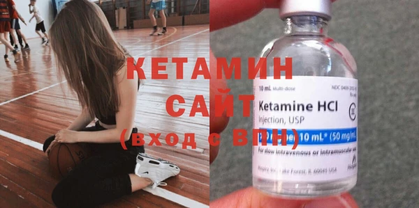 мескалин Бородино
