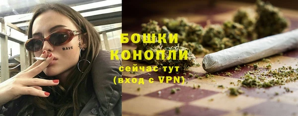 мескалин Бородино