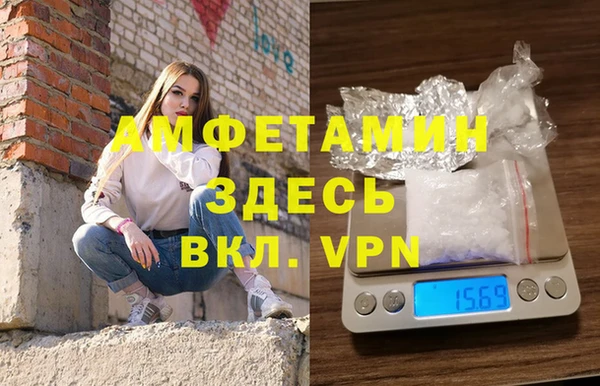 MESCALINE Бугульма