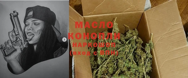 мескалин Бородино