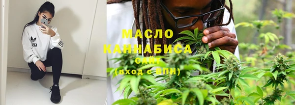 мескалин Бородино