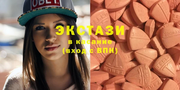 мескалин Бородино