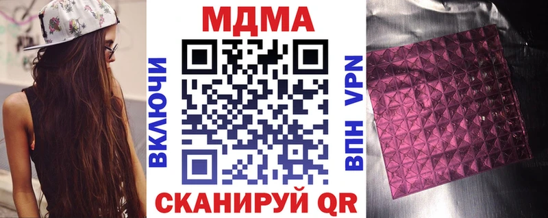 Купить  Лосино-Петровский  MDMA crystal 