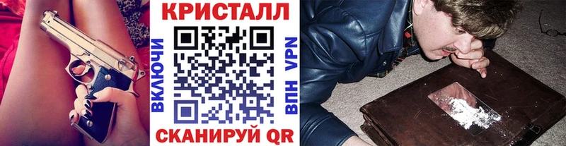 Купить закладки  Лосино-Петровский  Метамфетамин витя 