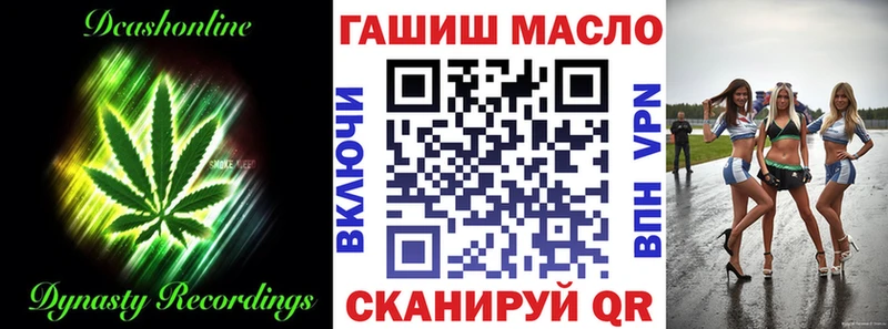 Дистиллят ТГК вейп с тгк  Купить где  Лосино-Петровский 